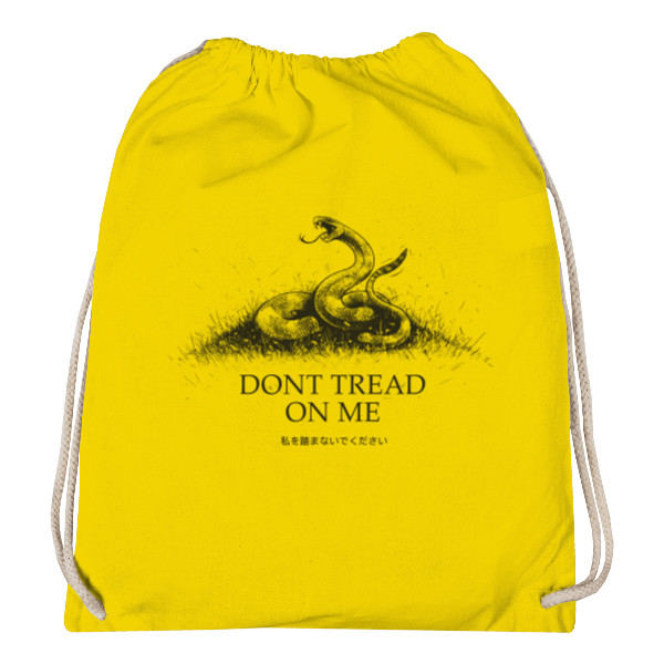 Don´t Tread On Me (Vak)