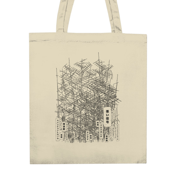 Nákupní taška unisex s potiskem Old Antenas